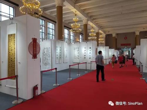 第六屆北京文學(xué)藝術(shù)品展示會(huì)